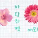 [안드로이드] 리팩★ 매너모드,파워세이브 모음 (bgm有) 이미지