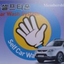 덕명셀프타운 이미지