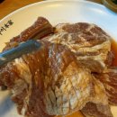 삼성고기마을 네이버블로그