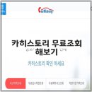 히스토리 이미지