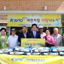 경륜경정사업본부 유성 이미지