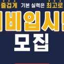 배우를배우다연기뮤지컬학원 이미지