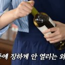 지예은 만나려고 다른 스케줄 빼고 왔다는 요리하는 돌아이.gif 이미지