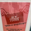 범휘트니스 중산점 이미지