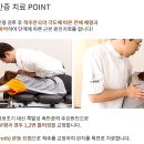 바른척추 이미지