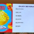 파리바게뜨 아주대병원점 이미지