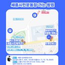 조치원복컴1 이미지