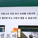요즘 오류동에서 가장 핫한 중국집 지니루에서 짬뽕밥 맛있게 잘 먹었어요
