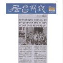 위천면사무소 이미지