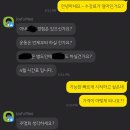 가격명시 안 해놓은 운동 요가 필테 등등 신고하는 방법 있나? 이미지