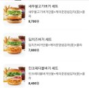 맘스터치연성점 네이버블로그