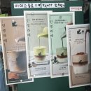 커스텀커피평택