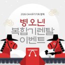 베스트오에이 | 😉 [오에이사무기기_복합기렌탈전문] 코니카미놀타 C224 > 절전모드이후 먹통.... 기기교체 후기 😁