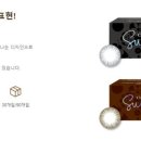 으뜸50안경광명사거리역점 이미지