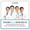 초이스피부과의원 네이버블로그
