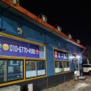 알 당구장 이미지