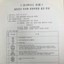 성마르코유치원 이미지