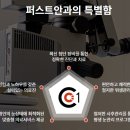 한마음안과 의원 이미지