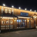 이차돌울산대공원점 이미지