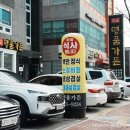 명품가든 - 밀양시 | 명품가든