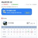 미사클린스크린