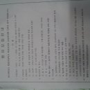 풍동초등학교 이미지