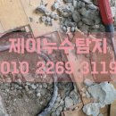 두진아파트 | 기흥누수탐지 청현마을두진아파트 난방배관 미세누수 탐지 후기