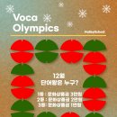 하일리영어