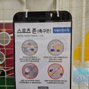천사유치원 | 천안 아이랑 실내활동 추천ㅣ천안아산 키즈카페 "챔피언 이마트 천안서북점"(멤버쉽, 패키지, 아트 체험)