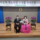 박미경농장 네이버블로그