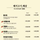 북경의자전거 이미지