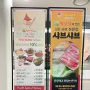 고대안암병원 직원식당
