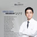 유노성형외과
