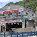 우주부분정비 이미지