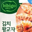 만두왕 네이버블로그