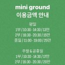 창원키즈 - 창원시 진해구 | 창원키즈