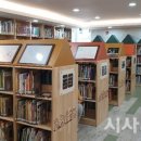 서초그림책도서관 이미지