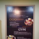 산홍(오산평택직영점) | 오산점심맛집, 평택점심맛집, 오산냉면맛집 대박 추천! <진주냉면산홍 오산평택직영점> 맛집 다녀온 후기