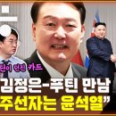만남포차