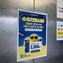 꼼장네해물
