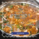 롯데백화점광복 제8관 | 부산 낙곱새 맛집 롯데 광복점 맛집, 13년 전통 '조방낙지1번가 롯데백화점 광복점' 후기(+주차정보)