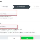 애드넷미디어주 | 애드포스트 가입 조건 신청방법 1번 보류 사유되고 정상 승인까지 해본 후기 방법