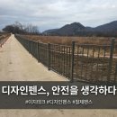 이지테크환경