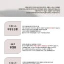 양재청우한의원 네이버블로그