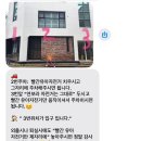 성하하이츠앞 - 좌 | 에어비앤비 모던 한옥 감성 숙소 <스테이션 전주> 다녀온 후기
