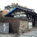 블루문 유스텔 이미지