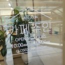 광교나보나스퀘어 이미지