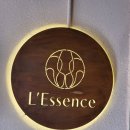 레썽스(L'Essence) 이미지