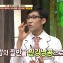 살빼는 재미 기트리닷컴