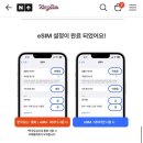 후쿠오카 2박 3일, 공항에서 하카타역 버스로 가는 법 아이폰 교통카드(서튼 호텔 하카타 시티)이치란...
